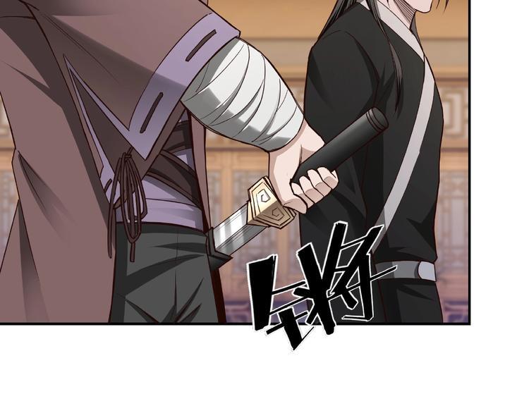 最强反派系统韩漫全集-第15话 开始反戈无删减无遮挡章节图片 