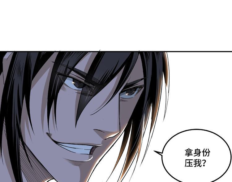 最强反派系统韩漫全集-第15话 开始反戈无删减无遮挡章节图片 