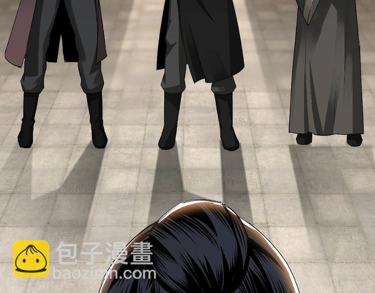 最强反派系统韩漫全集-第15话 开始反戈无删减无遮挡章节图片 
