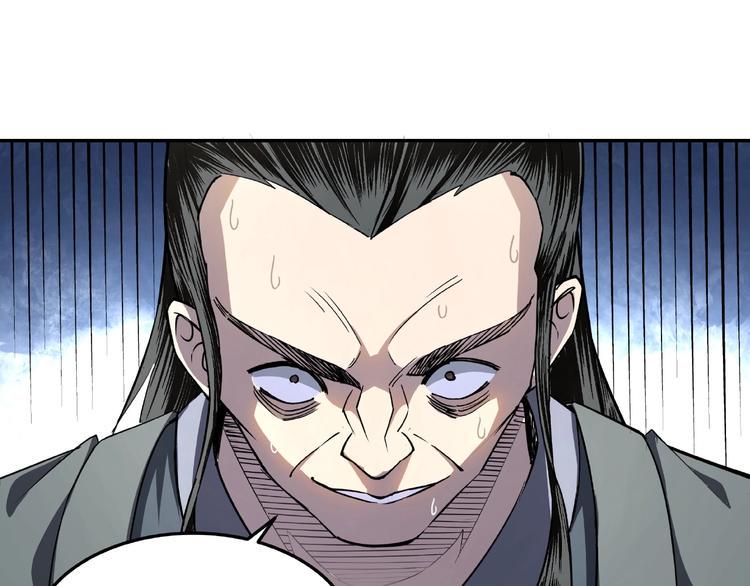 最强反派系统韩漫全集-第15话 开始反戈无删减无遮挡章节图片 