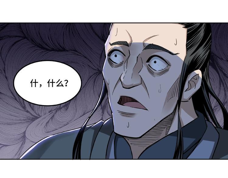 最强反派系统韩漫全集-第15话 开始反戈无删减无遮挡章节图片 