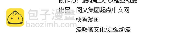 最强反派系统韩漫全集-第15话 开始反戈无删减无遮挡章节图片 