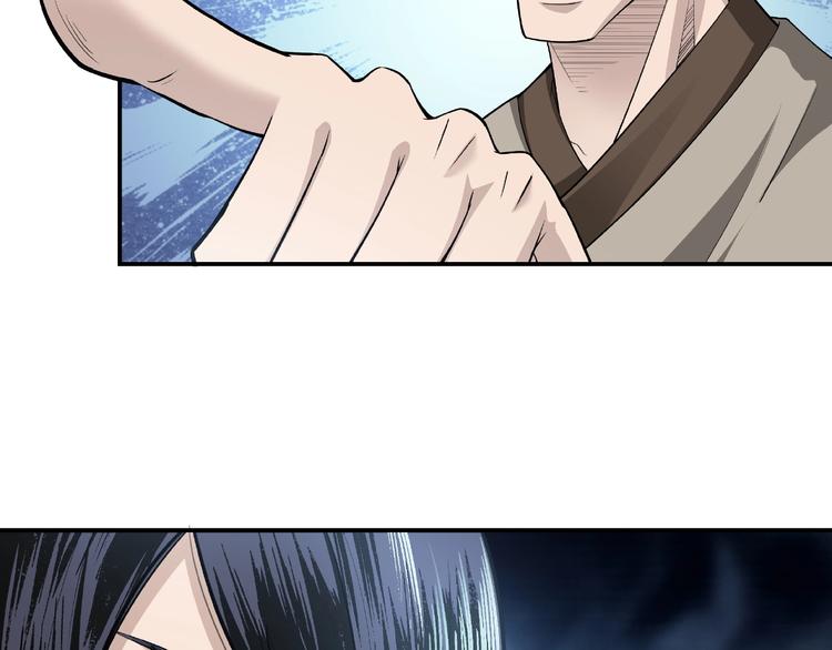 最强反派系统韩漫全集-第15话 开始反戈无删减无遮挡章节图片 