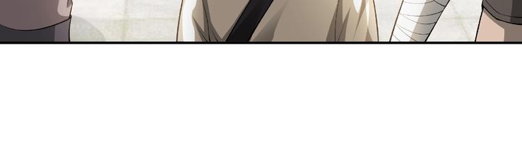 最强反派系统韩漫全集-第15话 开始反戈无删减无遮挡章节图片 
