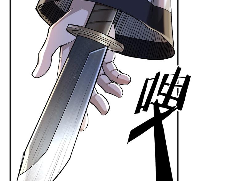 最强反派系统韩漫全集-第15话 开始反戈无删减无遮挡章节图片 