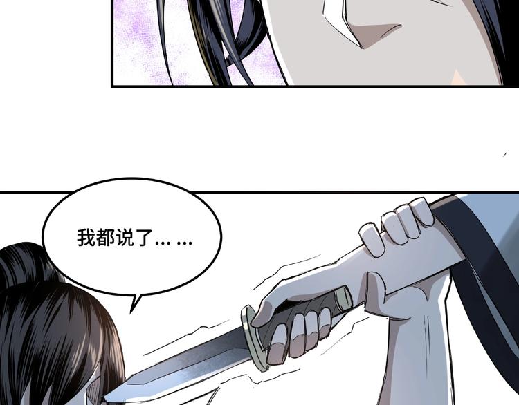 最强反派系统韩漫全集-第15话 开始反戈无删减无遮挡章节图片 