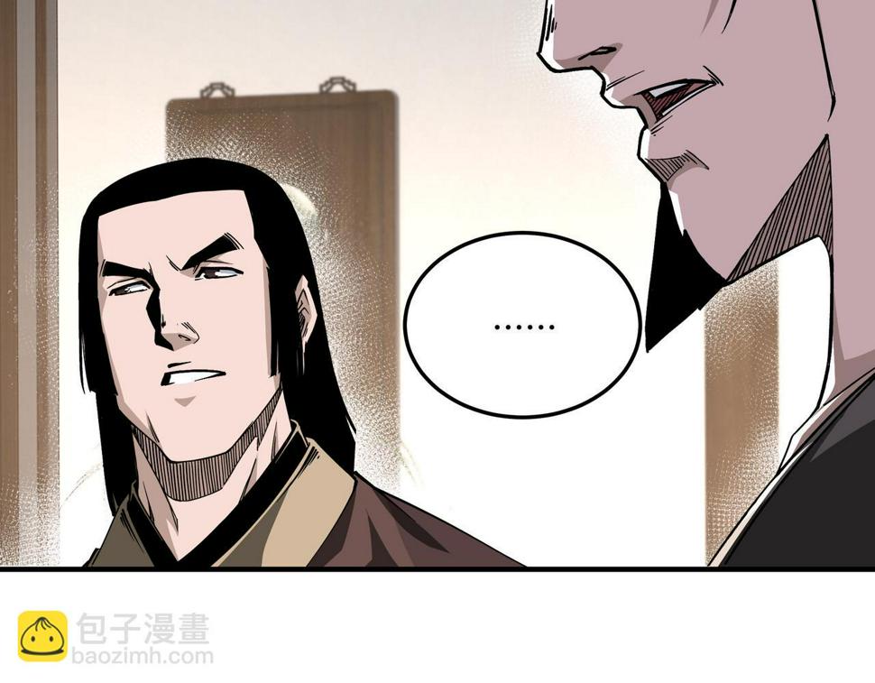 最强反派系统韩漫全集-第149话 忍！忍！忍！无删减无遮挡章节图片 