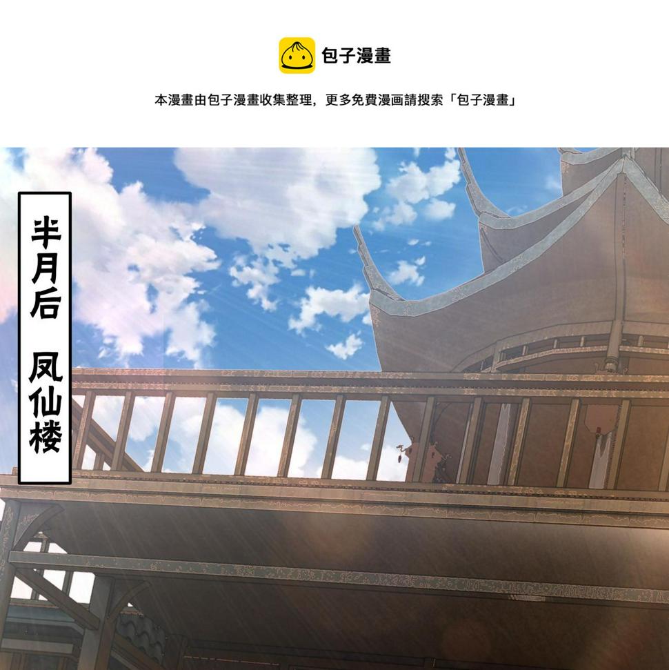最强反派系统韩漫全集-第149话 忍！忍！忍！无删减无遮挡章节图片 