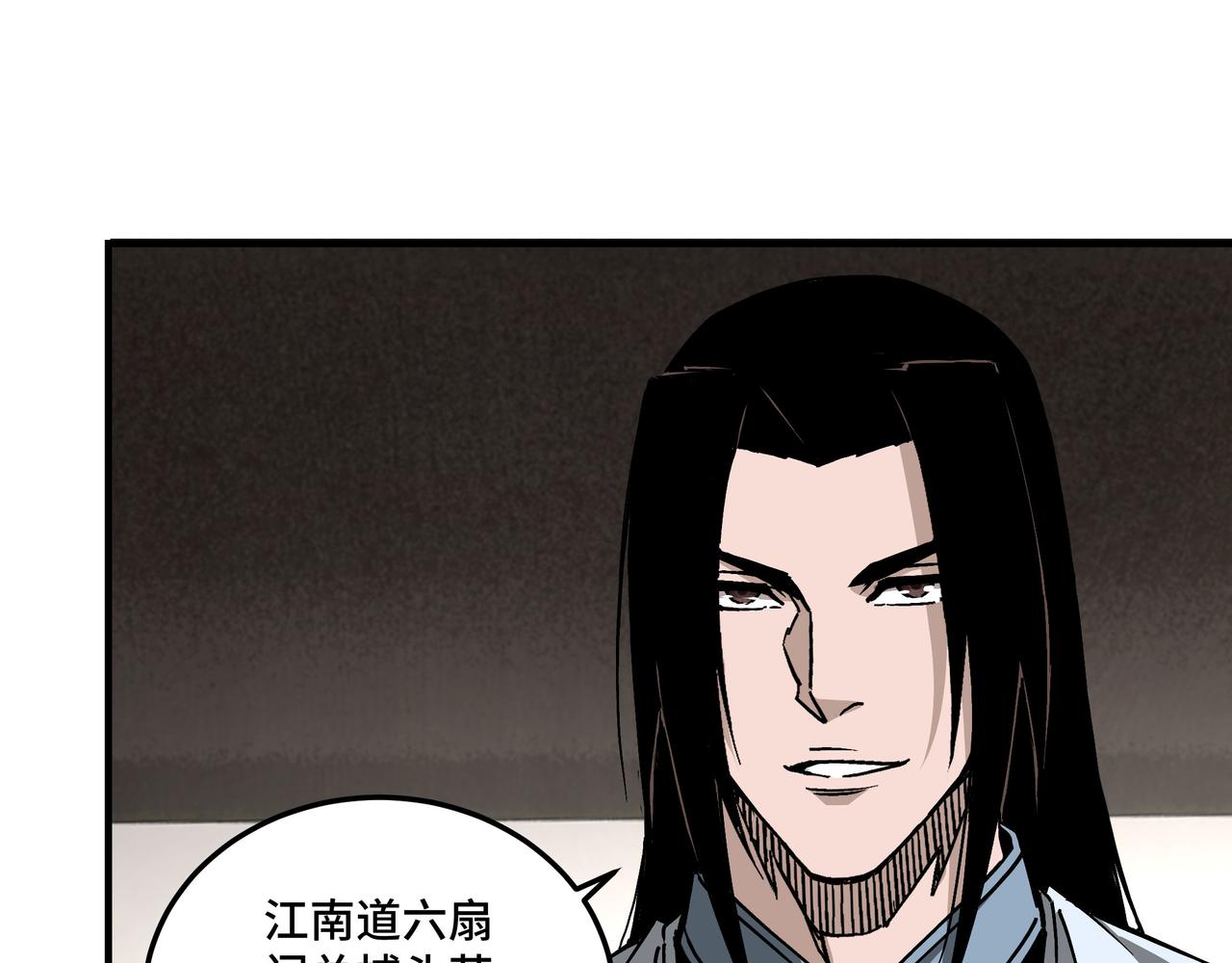 最强反派系统韩漫全集-第149话 忍！忍！忍！无删减无遮挡章节图片 
