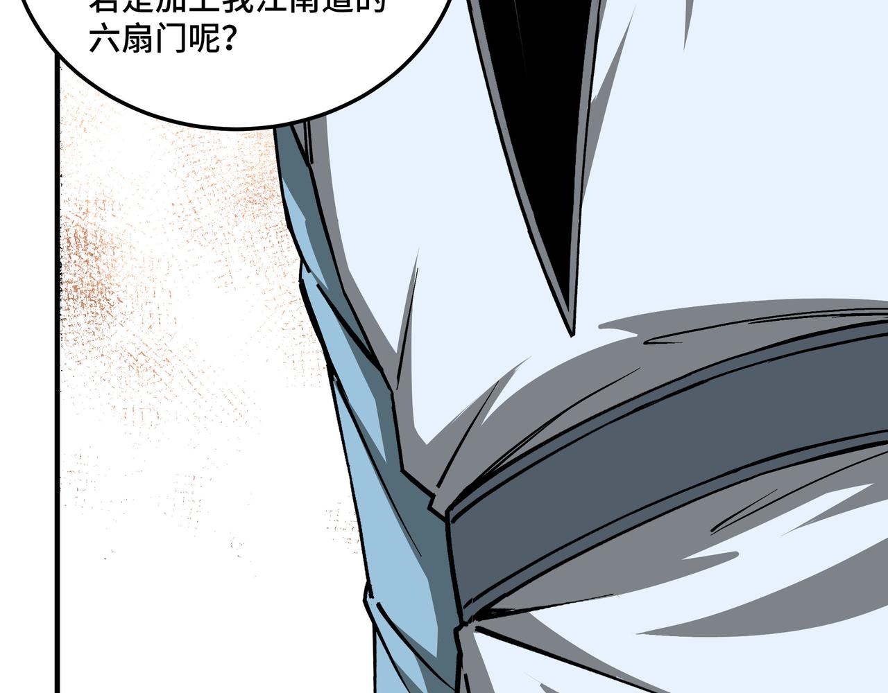 最强反派系统韩漫全集-第149话 忍！忍！忍！无删减无遮挡章节图片 