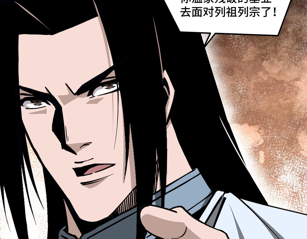 最强反派系统韩漫全集-第149话 忍！忍！忍！无删减无遮挡章节图片 