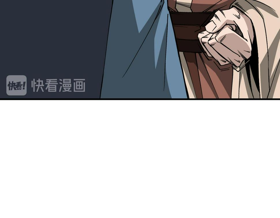 最强反派系统韩漫全集-第150话 攻打巽风剑派无删减无遮挡章节图片 