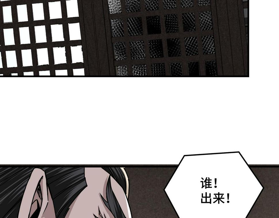 最强反派系统韩漫全集-第150话 攻打巽风剑派无删减无遮挡章节图片 