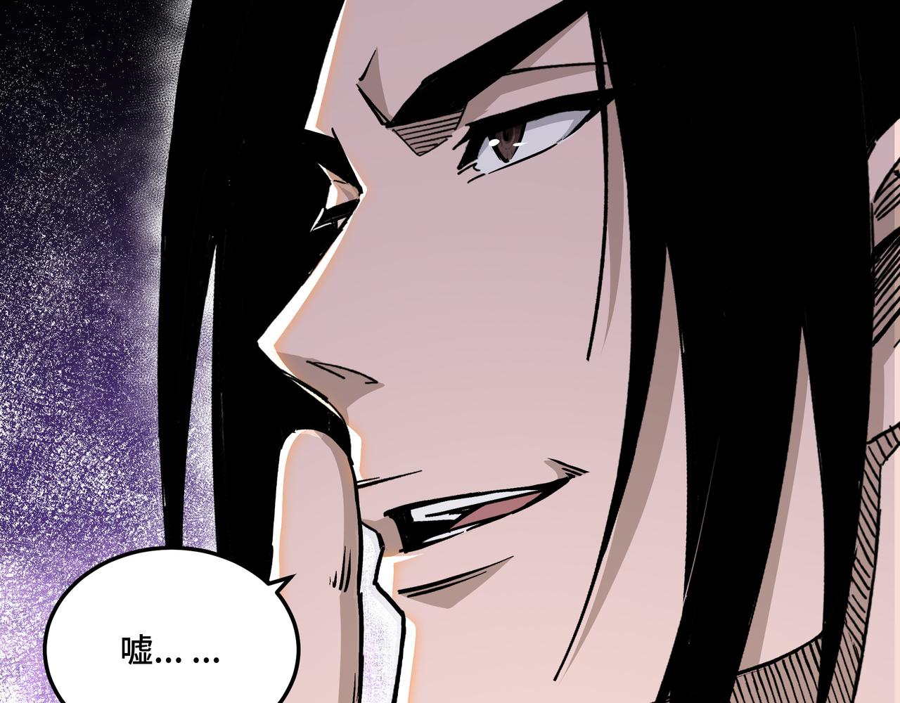 最强反派系统韩漫全集-第150话 攻打巽风剑派无删减无遮挡章节图片 