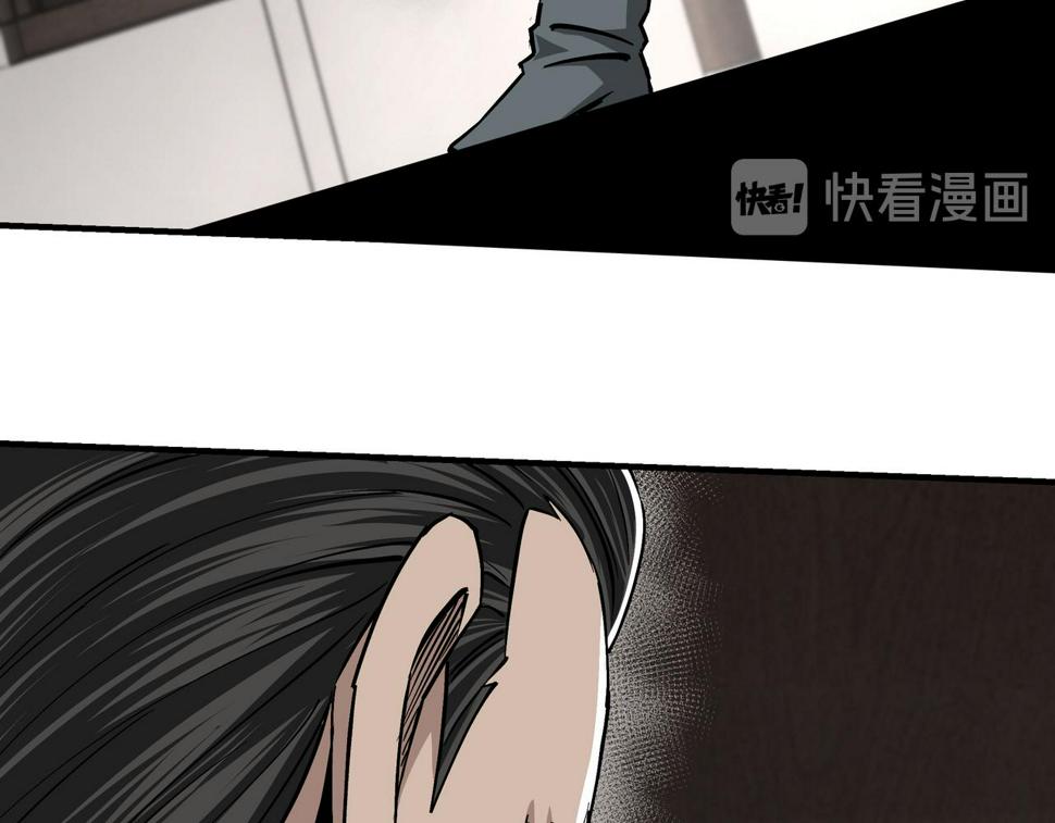 最强反派系统韩漫全集-第151话 贪心不足无删减无遮挡章节图片 