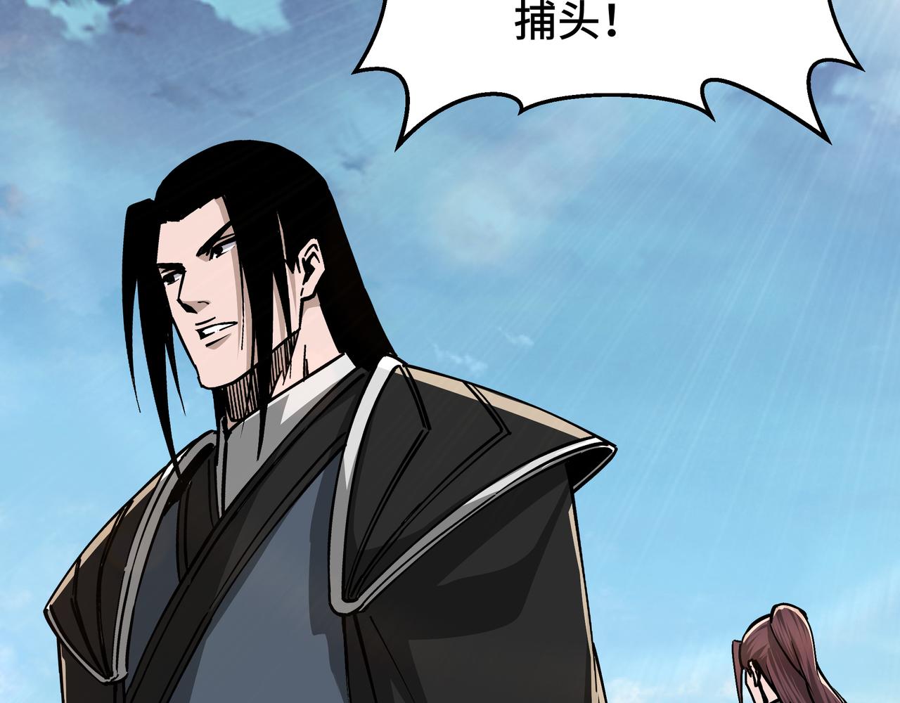 最强反派系统韩漫全集-第151话 贪心不足无删减无遮挡章节图片 