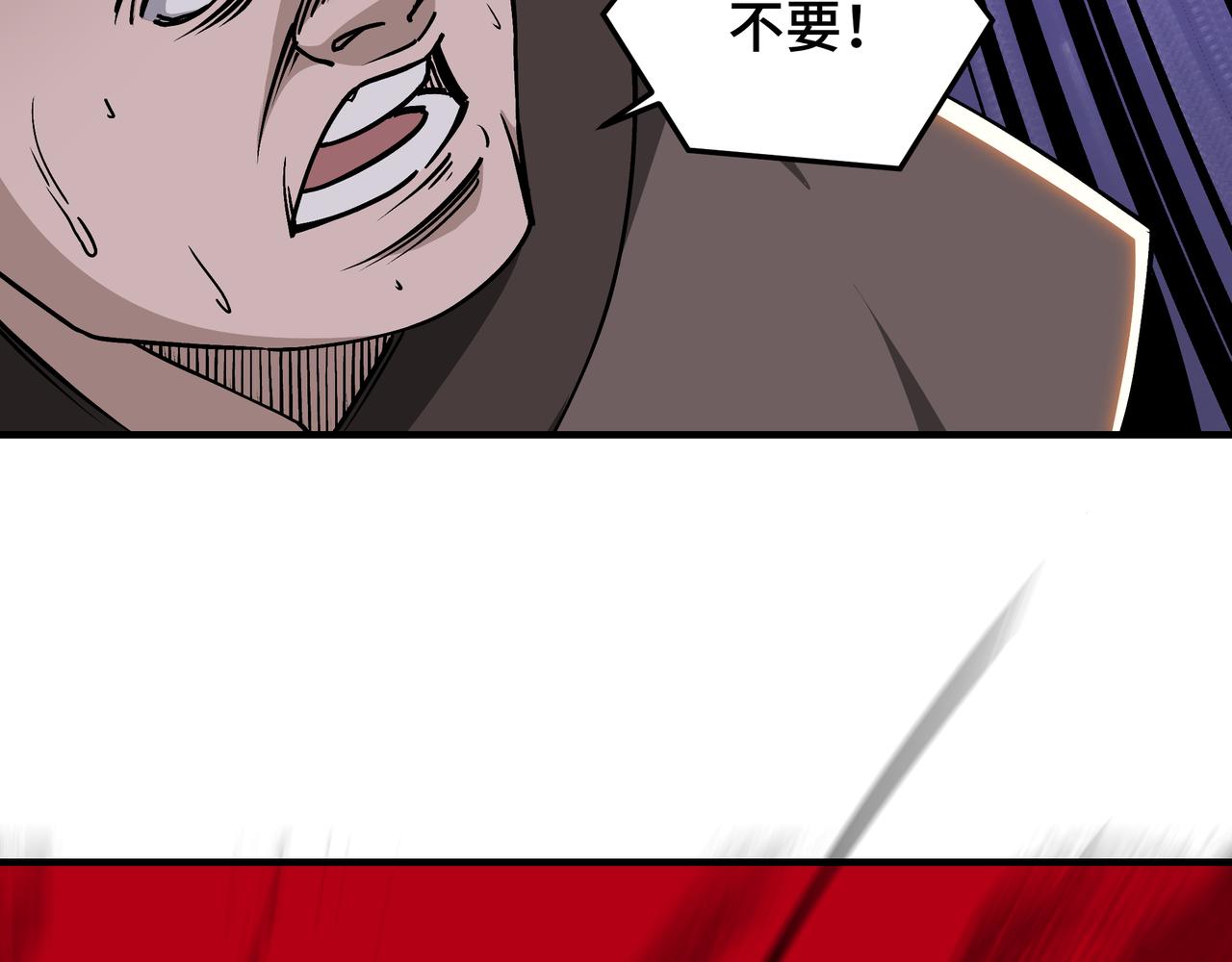 最强反派系统韩漫全集-第151话 贪心不足无删减无遮挡章节图片 