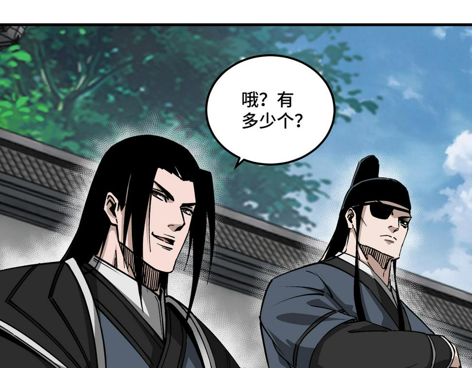 最强反派系统韩漫全集-第152话 要说法无删减无遮挡章节图片 