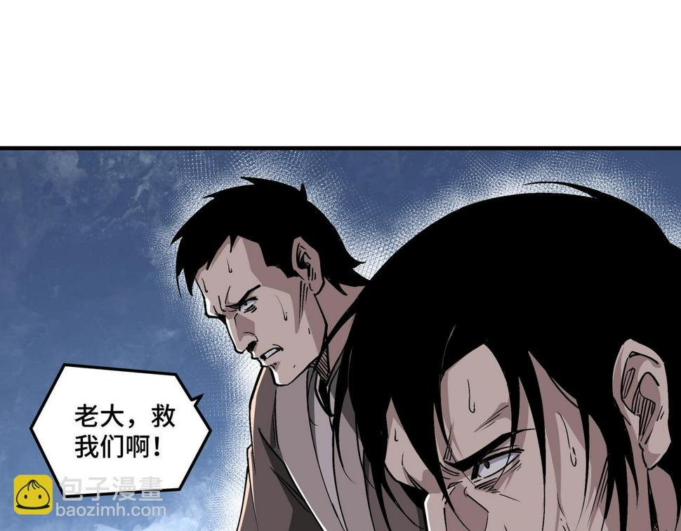 最强反派系统韩漫全集-第152话 要说法无删减无遮挡章节图片 