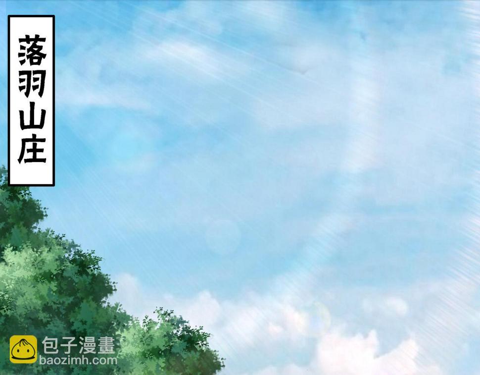 最强反派系统韩漫全集-第152话 要说法无删减无遮挡章节图片 