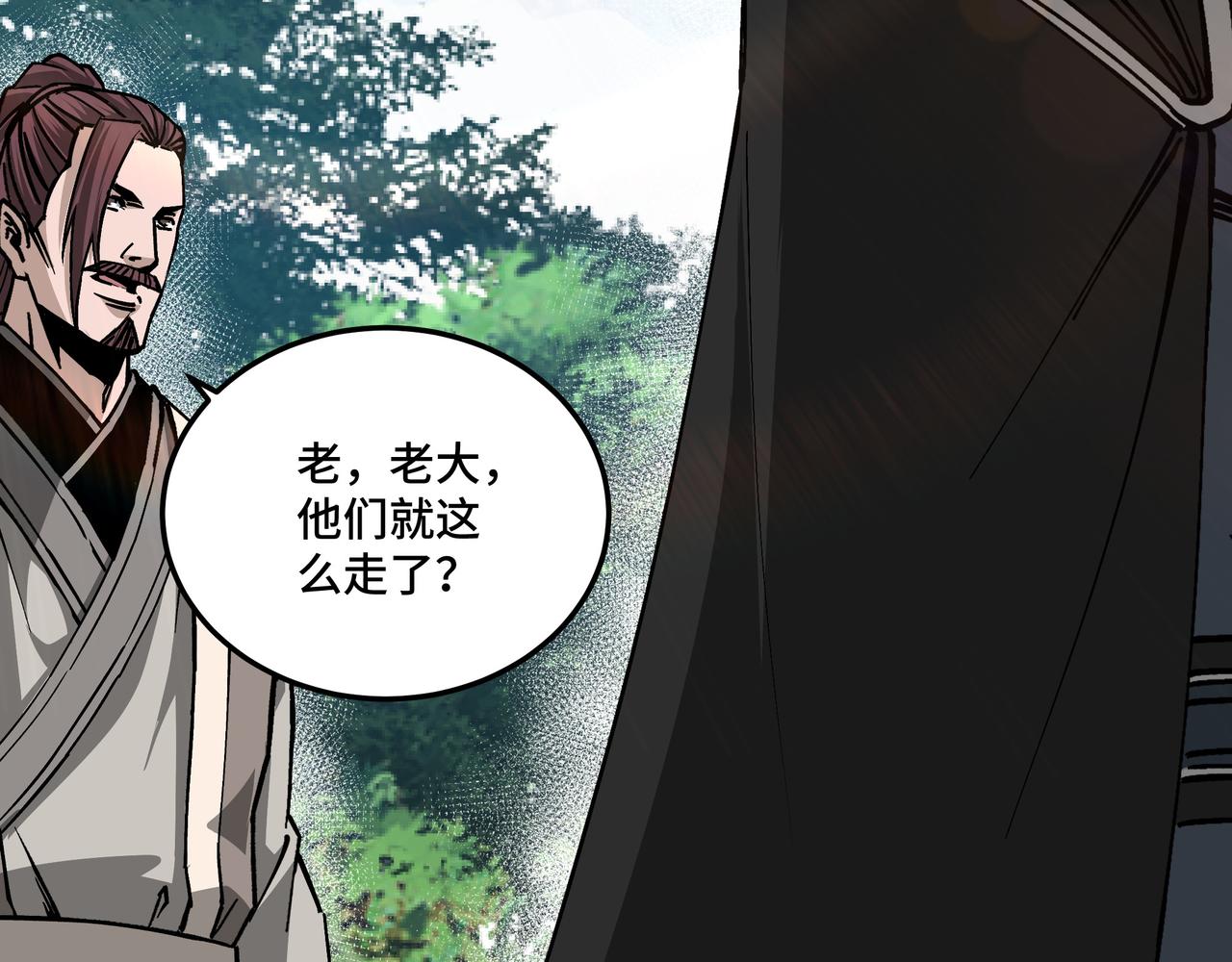 最强反派系统韩漫全集-第152话 要说法无删减无遮挡章节图片 