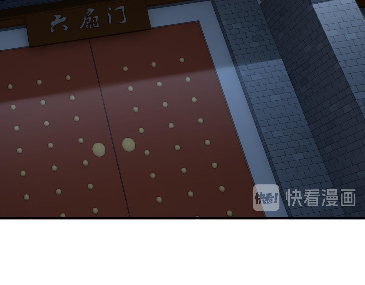 最强反派系统韩漫全集-第152话 要说法无删减无遮挡章节图片 