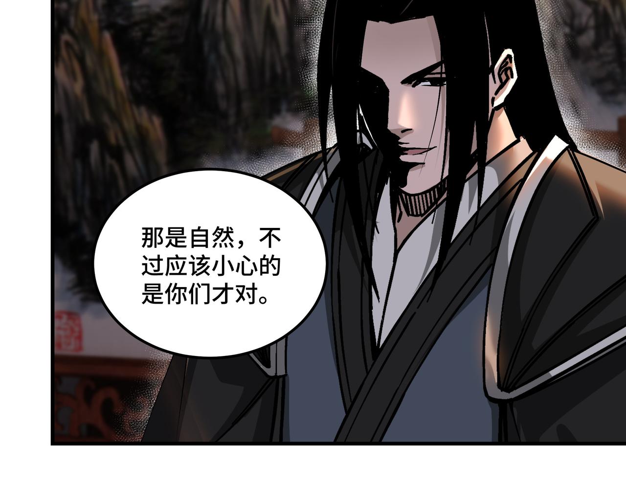 最强反派系统韩漫全集-第152话 要说法无删减无遮挡章节图片 