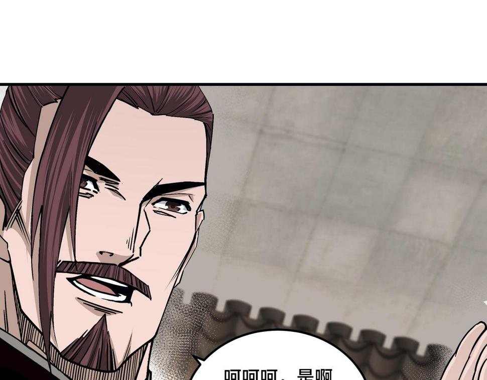 最强反派系统韩漫全集-第154话 胁迫无删减无遮挡章节图片 