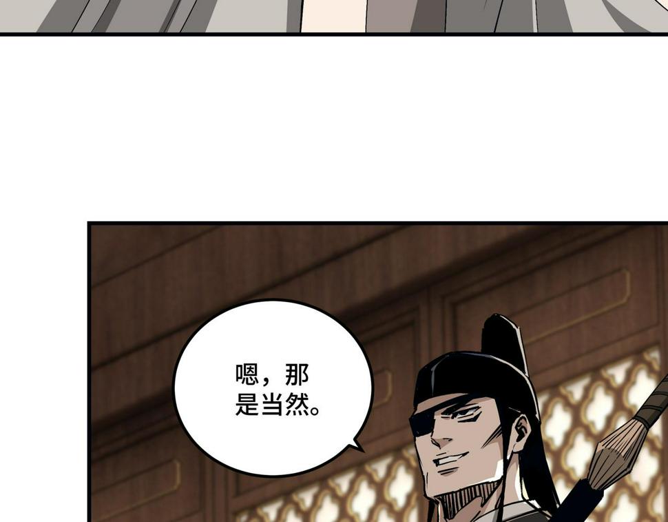 最强反派系统韩漫全集-第154话 胁迫无删减无遮挡章节图片 