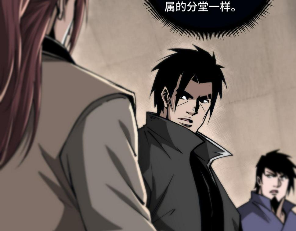 最强反派系统韩漫全集-第154话 胁迫无删减无遮挡章节图片 