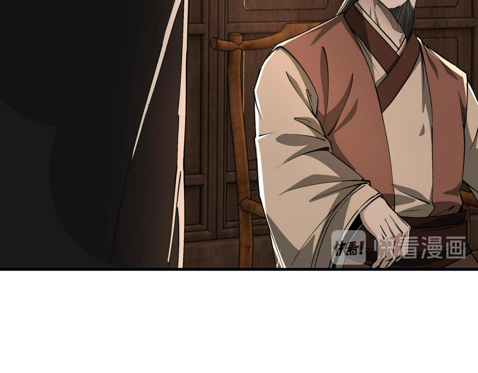 最强反派系统韩漫全集-第154话 胁迫无删减无遮挡章节图片 