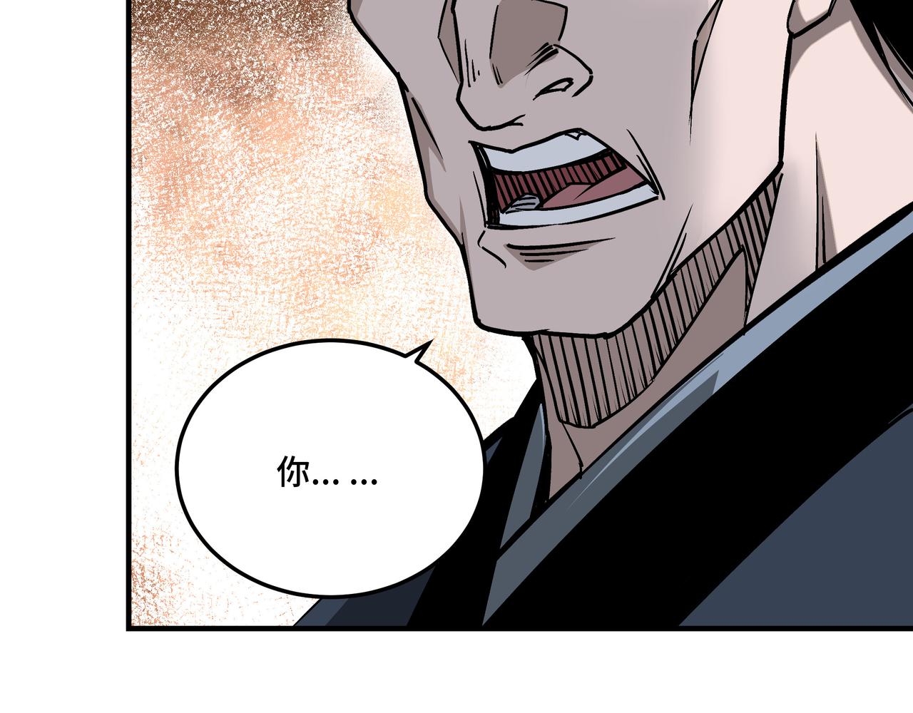 最强反派系统韩漫全集-第154话 胁迫无删减无遮挡章节图片 