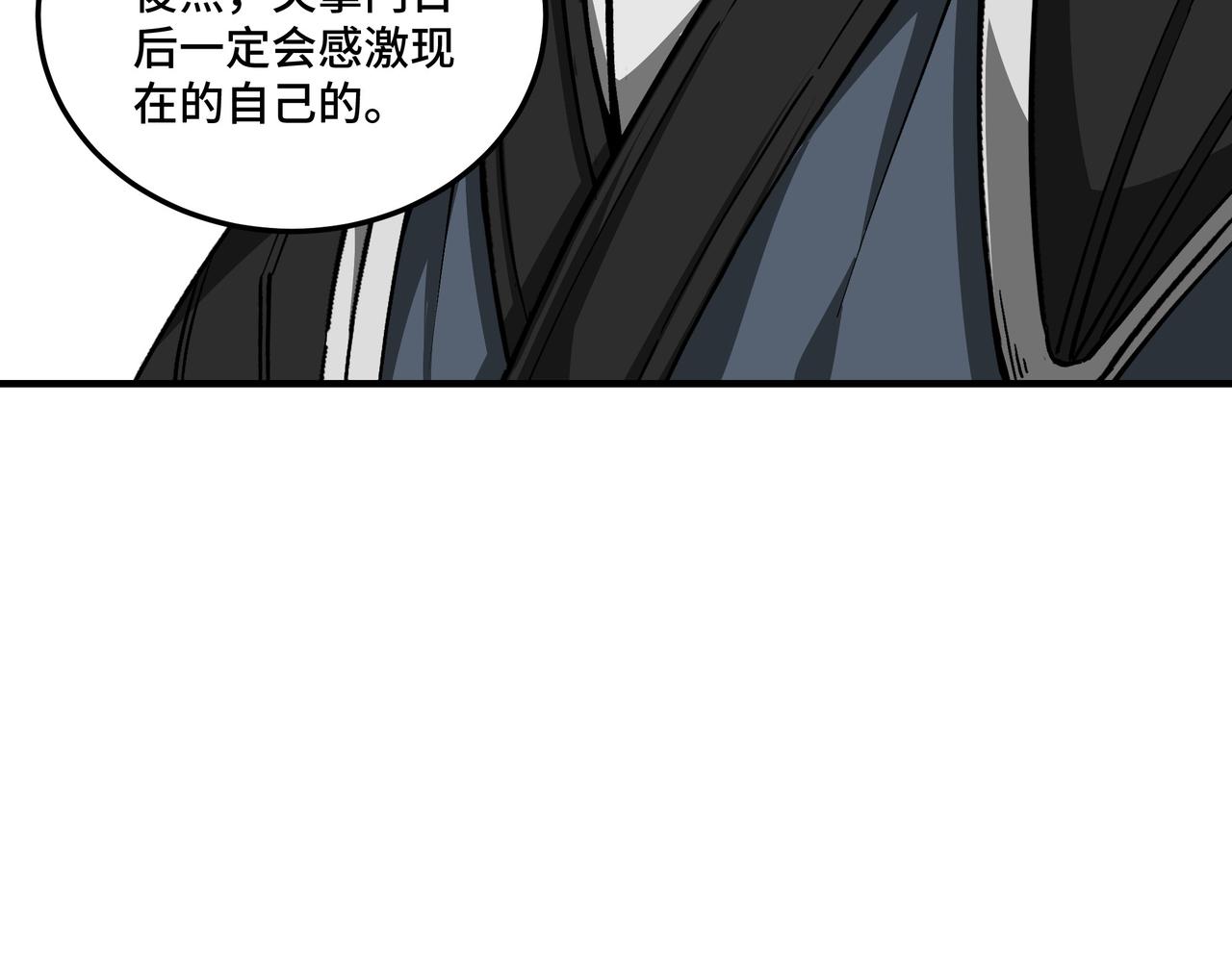 最强反派系统韩漫全集-第154话 胁迫无删减无遮挡章节图片 