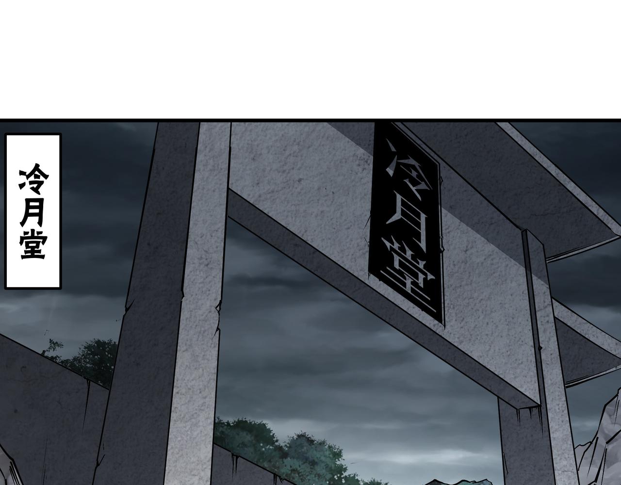 最强反派系统韩漫全集-第154话 胁迫无删减无遮挡章节图片 