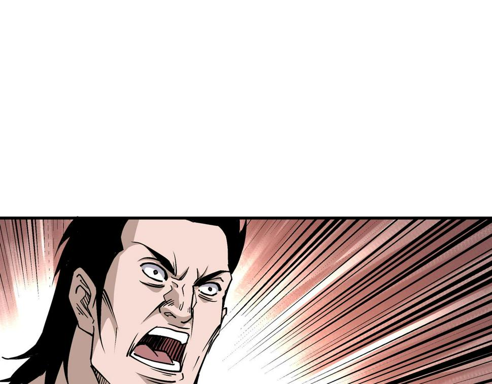 最强反派系统韩漫全集-第155话 星火燎原无删减无遮挡章节图片 