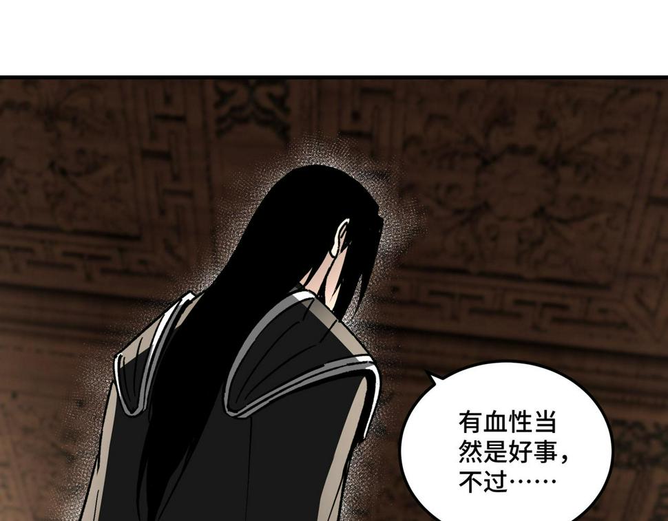最强反派系统韩漫全集-第155话 星火燎原无删减无遮挡章节图片 