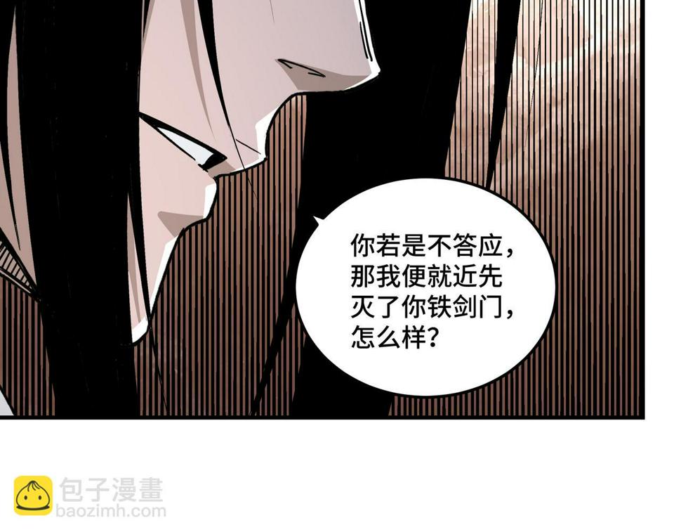 最强反派系统韩漫全集-第155话 星火燎原无删减无遮挡章节图片 