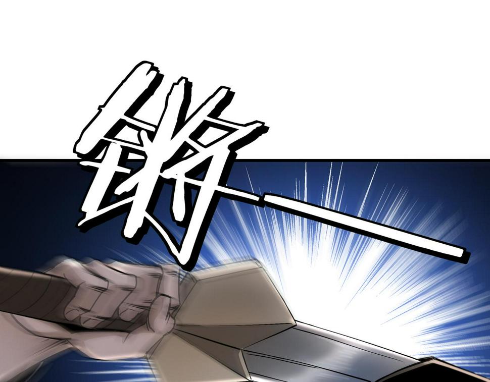 最强反派系统韩漫全集-第155话 星火燎原无删减无遮挡章节图片 