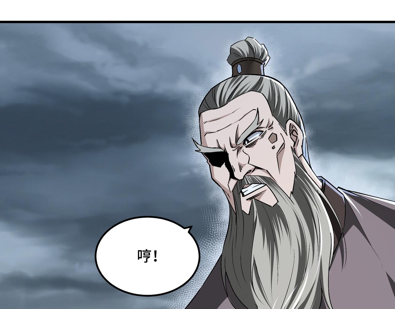 最强反派系统韩漫全集-第155话 星火燎原无删减无遮挡章节图片 