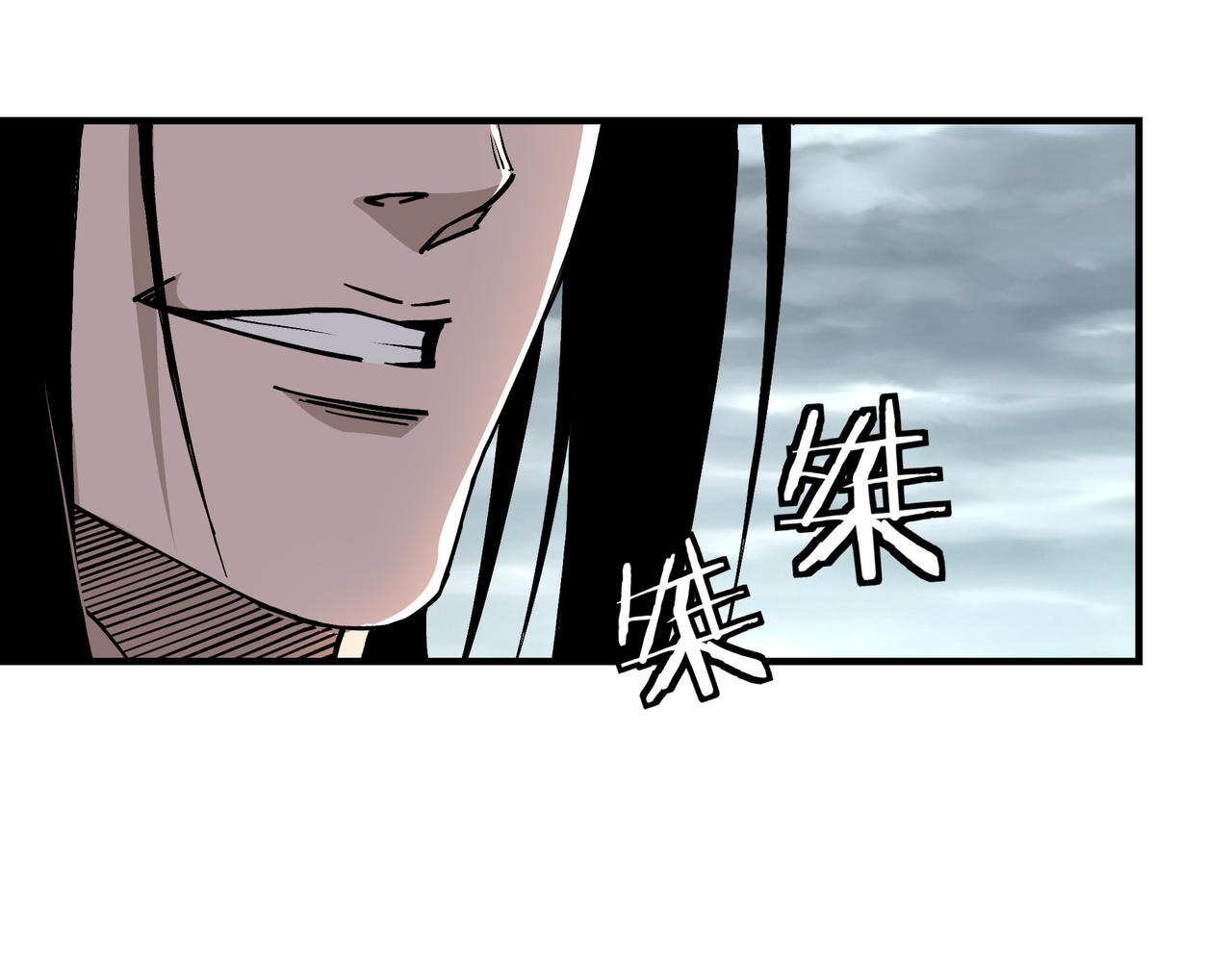 最强反派系统韩漫全集-第155话 星火燎原无删减无遮挡章节图片 
