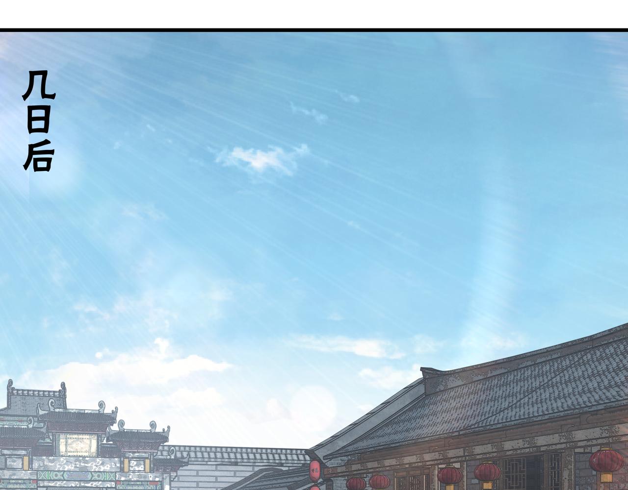 最强反派系统韩漫全集-第155话 星火燎原无删减无遮挡章节图片 