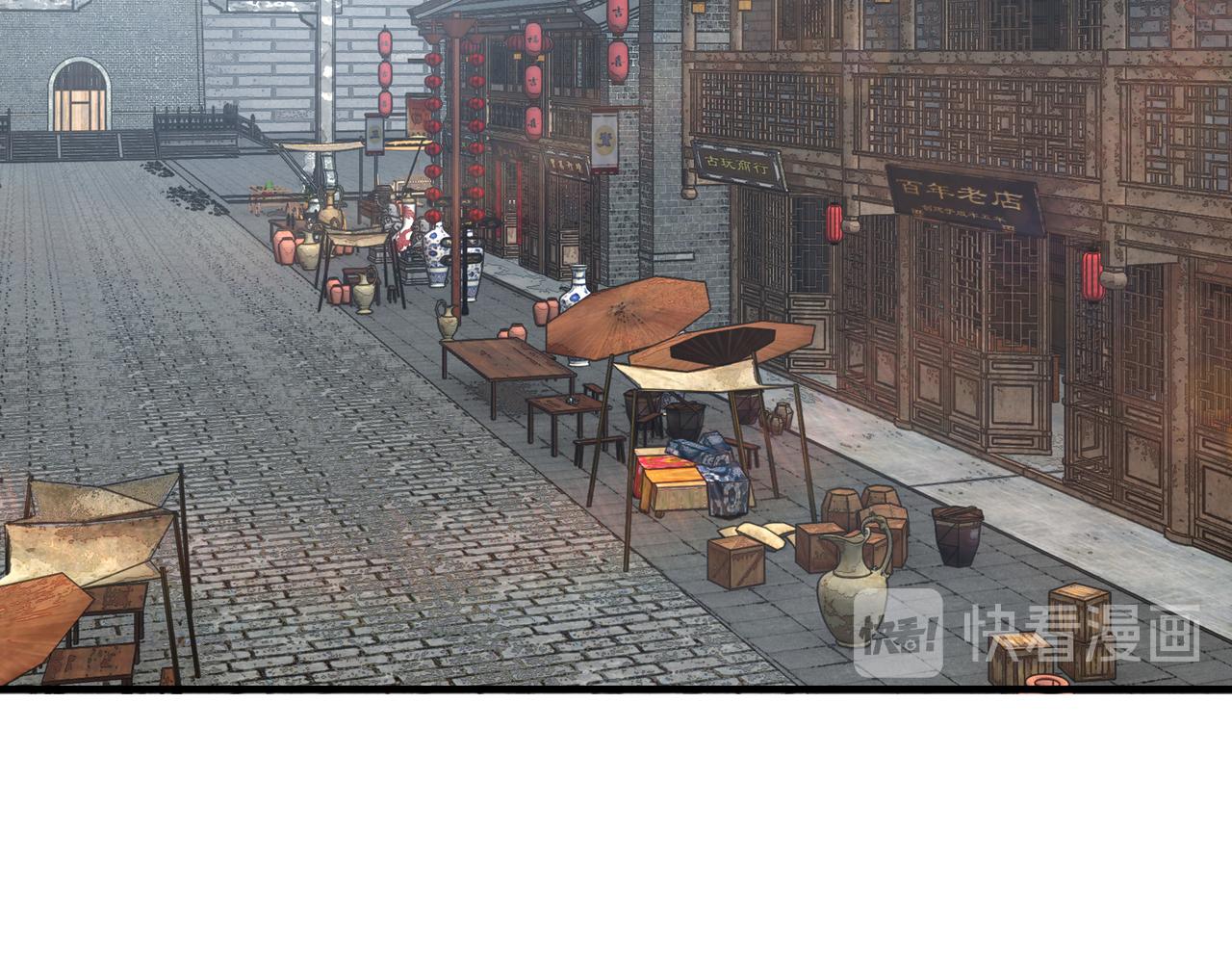 最强反派系统韩漫全集-第155话 星火燎原无删减无遮挡章节图片 