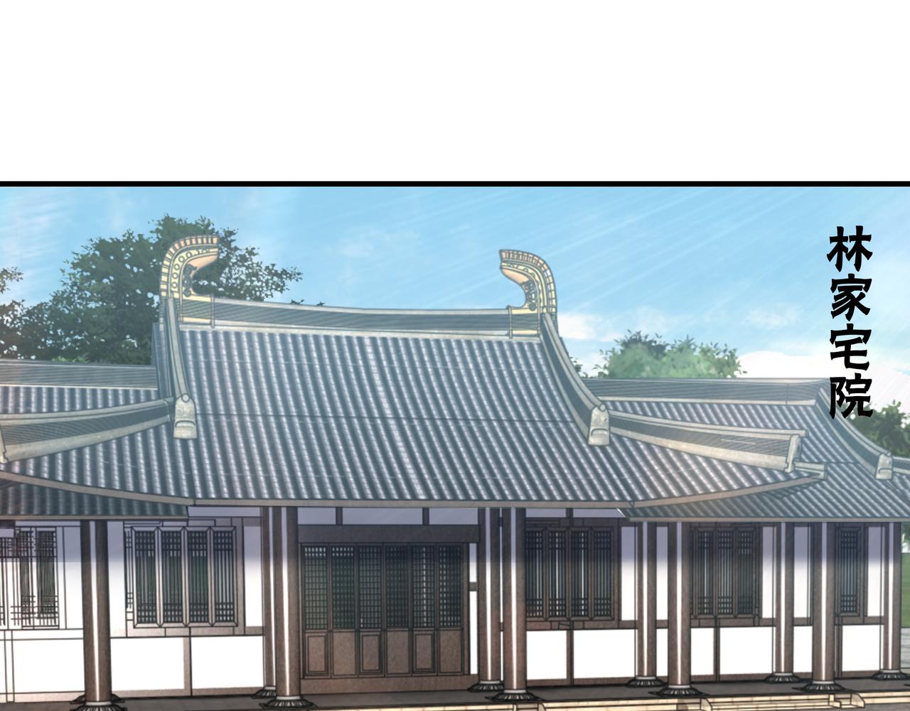 最强反派系统韩漫全集-第155话 星火燎原无删减无遮挡章节图片 