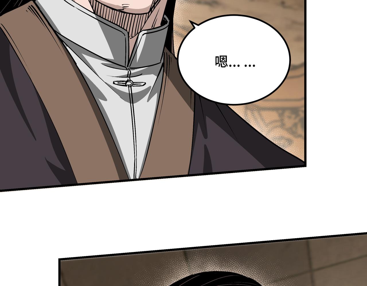 最强反派系统韩漫全集-第155话 星火燎原无删减无遮挡章节图片 