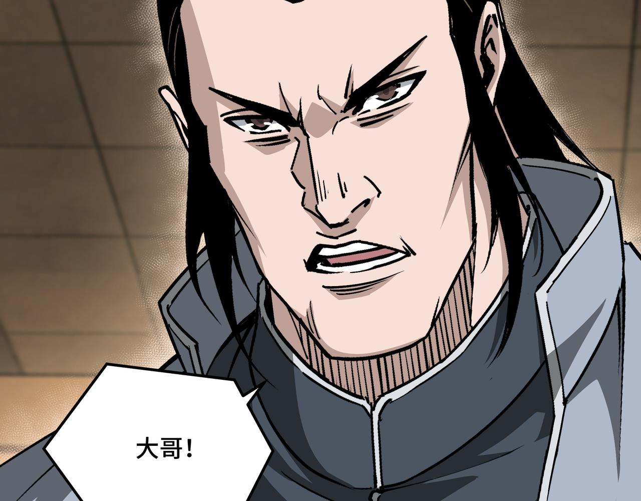 最强反派系统韩漫全集-第155话 星火燎原无删减无遮挡章节图片 