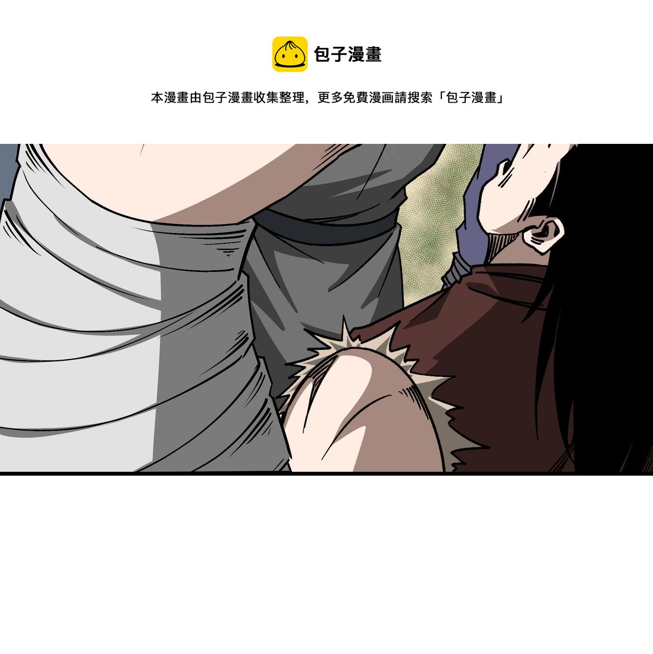 最强反派系统韩漫全集-第155话 星火燎原无删减无遮挡章节图片 