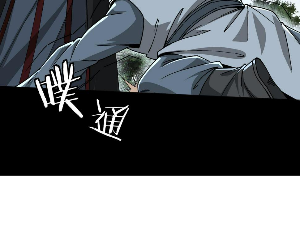 最强反派系统韩漫全集-第156话 蔷薇剑无删减无遮挡章节图片 