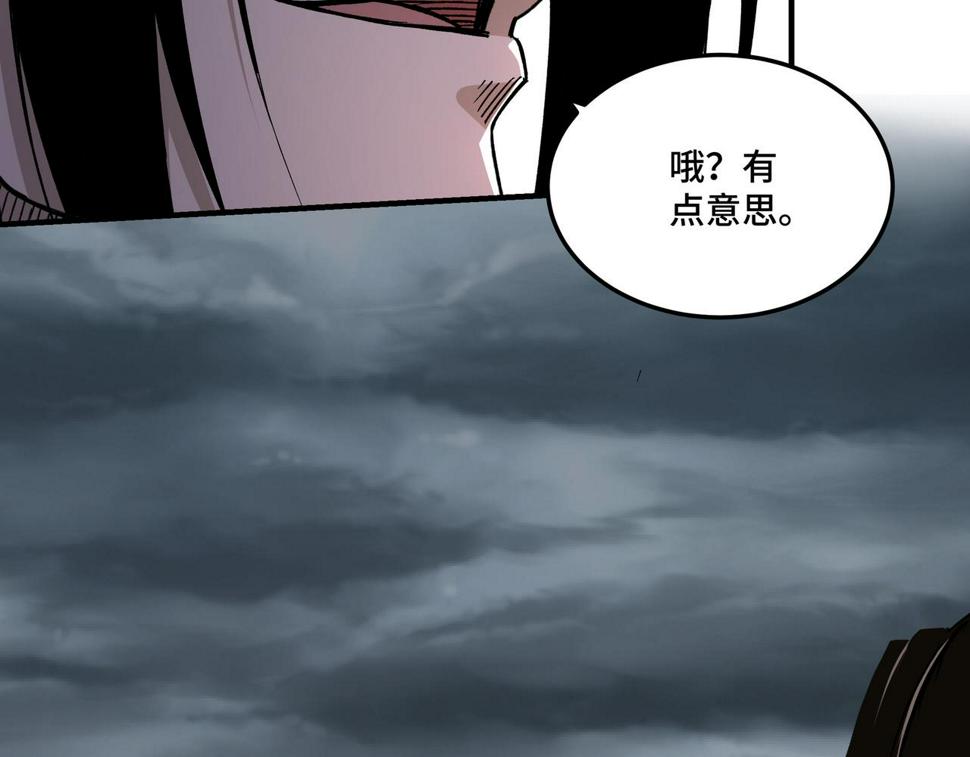 最强反派系统韩漫全集-第156话 蔷薇剑无删减无遮挡章节图片 