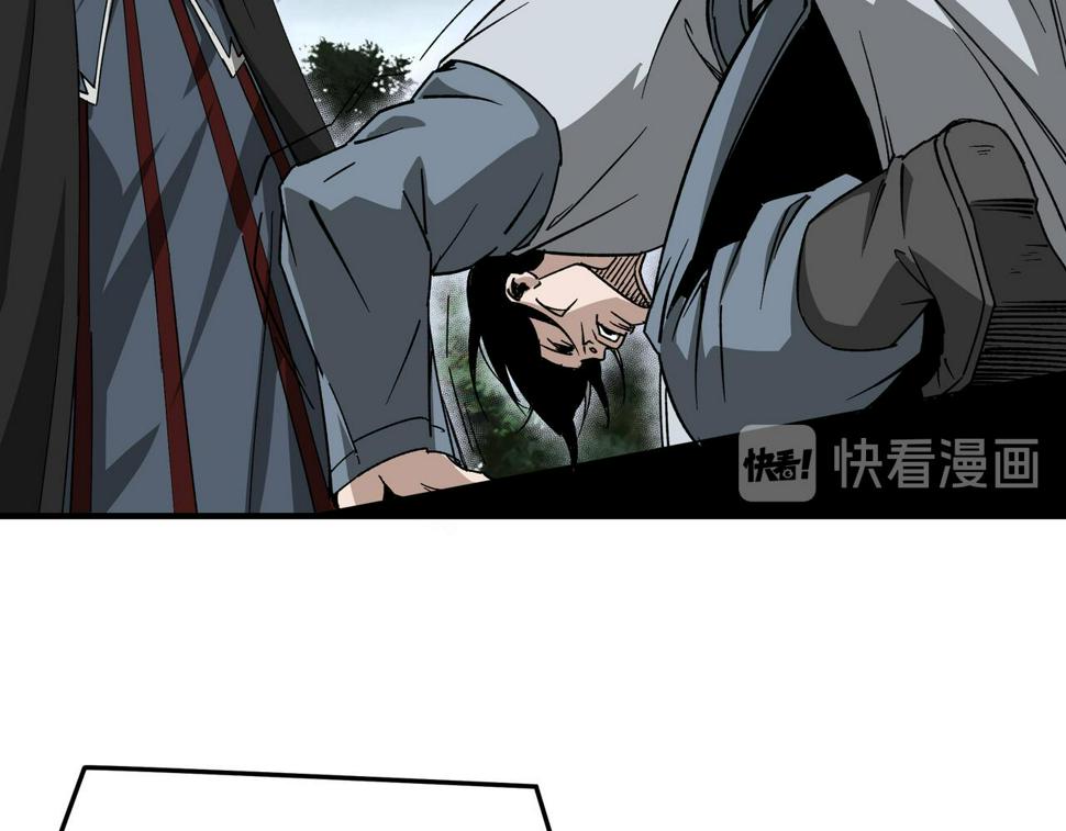 最强反派系统韩漫全集-第156话 蔷薇剑无删减无遮挡章节图片 