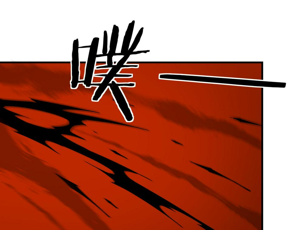 最强反派系统韩漫全集-第156话 蔷薇剑无删减无遮挡章节图片 